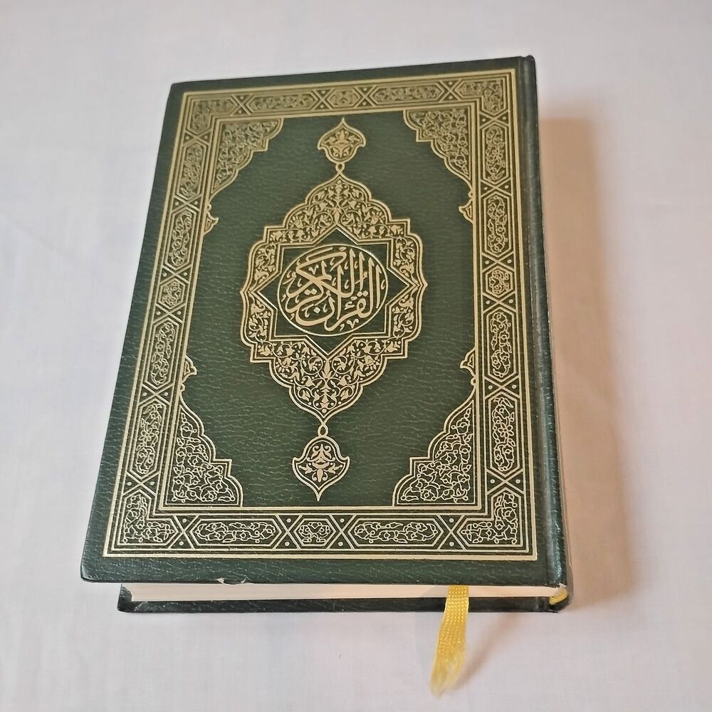 Holy Quran Arabic Only Script Hardcover Gold Border 8x6in Vintage Religious Gift